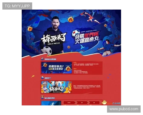 斗鱼直播西甲赛事频道及互动功能介绍