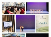 上海有哪些舞蹈中专