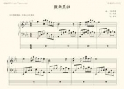  钢琴中国风怎么样「钢琴曲中国风」