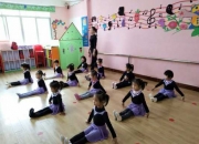 幼儿舞蹈在生活有哪些用「舞蹈在幼儿园的主要作用」