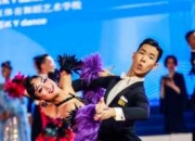 中国国标舞是什么 中国国标舞有哪些舞蹈
