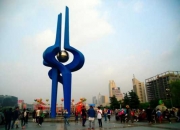 济南最出名的广场
