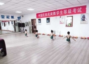 中国民族舞考级有什么用-中国舞考级民族舞有哪些