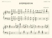 上海音乐学院钢琴曲目库-上海音乐学院钢琴即兴演奏