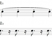 断音奏法的意义和标记 断音演奏法怎么表示