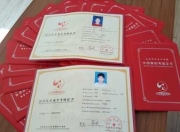 考中国舞的证书有哪些（中国舞报考条件）