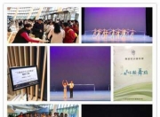 上海有哪些舞蹈中专