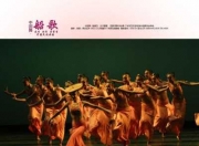 中国舞有名歌曲有哪些「中国舞热门歌曲」