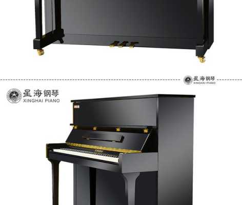 星海xu118b钢琴怎么样
