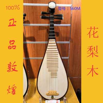  到上海乐器一厂买琵琶怎么样「上海琵琶琴行」