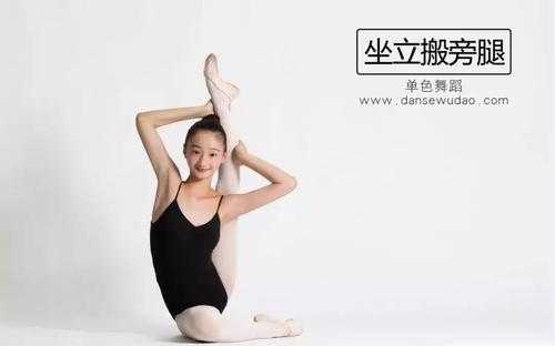 中国舞六级舞蹈有哪些动作