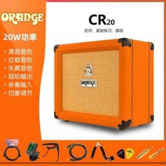 橘子cr20是电子管的吗