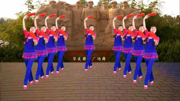 喜庆的广场舞都有哪些（喜庆的广场舞都有哪些舞种）