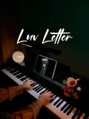 luvletter真正演奏者,luv letter演奏 