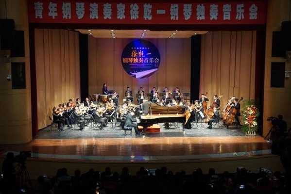 2017年济南钢琴演奏会