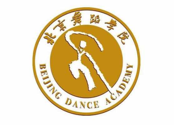 北京舞蹈专业学校有哪些-北京舞蹈名校有哪些学校