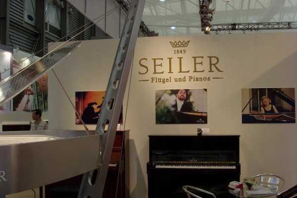 塞勒钢琴有限公司