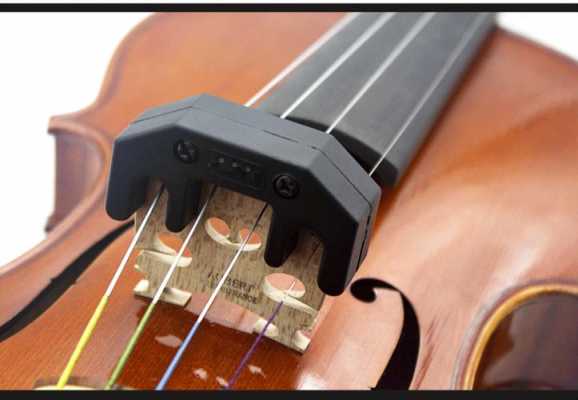  小提琴消音器效果怎么样「小提琴消音器和弱音器的区别」