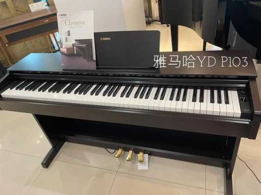 河南郑州雅马哈yamaha钢琴怎么样,河南雅马哈钢琴总代理 